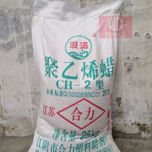 聚乙烯蠟，PE蠟