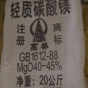 碳酸鎂，輕質(zhì)碳酸鎂，MgCO?