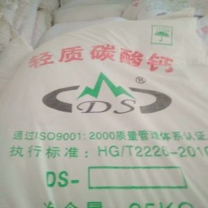 輕質(zhì)碳酸鈣，碳酸鈣，CaCO3