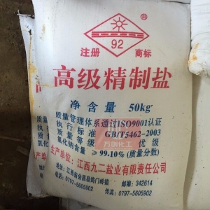 氯化鈉，NaCl，工業(yè)鹽