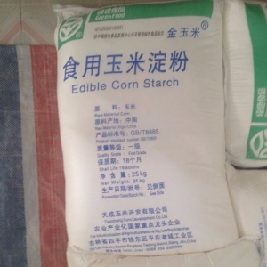 食用玉米淀粉，六谷粉，玉蜀黍淀粉