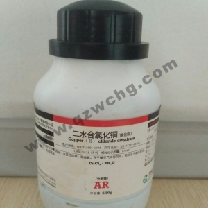 二水合氯化銅，CuCl2·2H2O，氯化銅