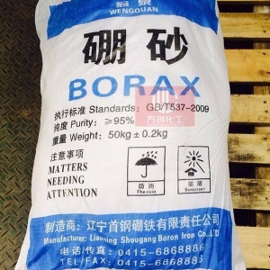 硼砂，四硼酸鈉，Na2B4O7·10H2