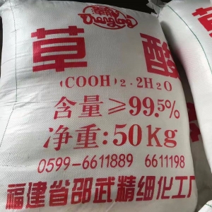 草酸（H2C2O4·2H2O），二水合草