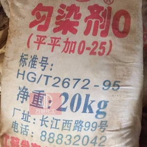 平平加（勻染劑），平平加O，勻染劑O 