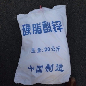 硬脂酸鋅，C36H70O4Zn