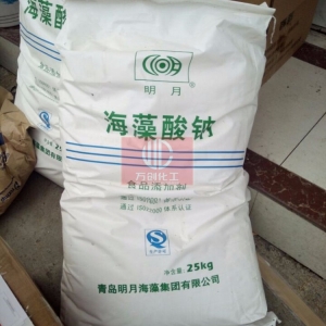 海藻酸鈉，(C6H7NaO6）x