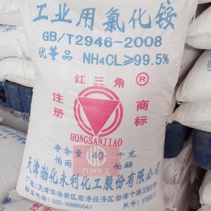 氯化銨，工業(yè)氯化銨，NH4Cl