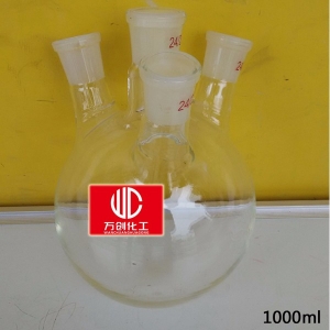 燒瓶，四口燒瓶，，四口圓底燒瓶，四孔圓底燒瓶