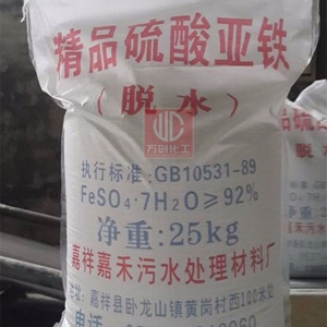 硫酸亞鐵，F(xiàn)eSO4·7H2O