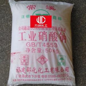 硝酸鈉，NaNO3