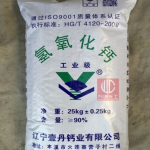 氫氧化鈣，Ca(OH)2，熟石灰