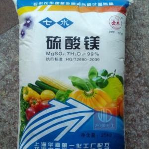 硫酸鎂，MgSO4，MgSO4.7H2O
