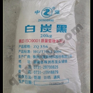 白炭黑，SIO2.NH2O 