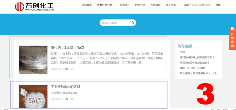 搜索指南(圖3) 搜索指南(圖3)